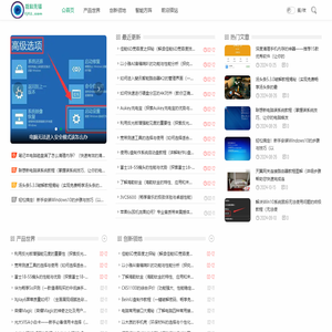 数科先锋-探索数码科技的先锋领地